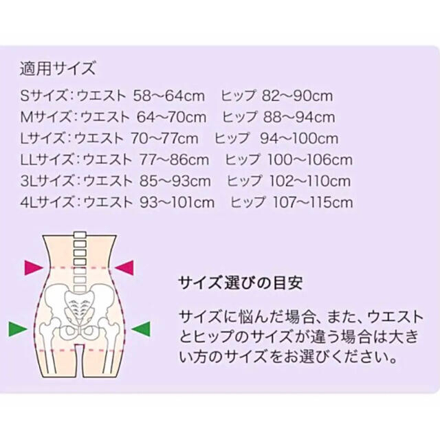 芦屋美整体 骨盤プロリセットショーツ 2枚セット サイズ3L  ベージュ レディースの下着/アンダーウェア(ショーツ)の商品写真