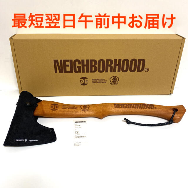 NEIGHBORHOOD NH . ODE / IW-AXE 斧 アックス新品