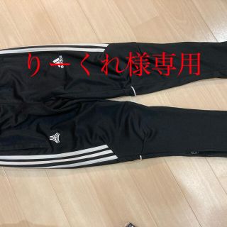 アディダス(adidas)のアディダス　ジャージ　パンツ　新品140(ウェア)