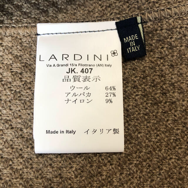 極美品】ラルディーニ アルパカニットジャケット S ブラウンベージュの