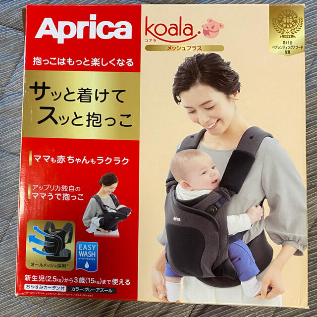 Aprica アップリカ ★ コアラ メッシュプラス