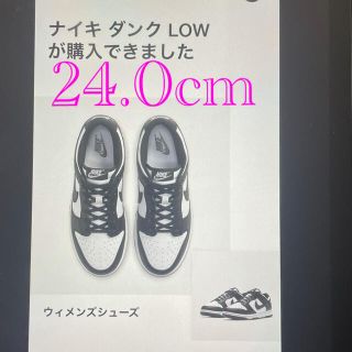 ナイキ(NIKE)のNIKE  ウィメンズ　ダンクLOW(スニーカー)