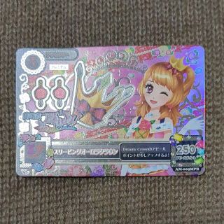 アイカツ(アイカツ!)のまな様  アイカツ✮限定プレミアムカード4枚セット(その他)