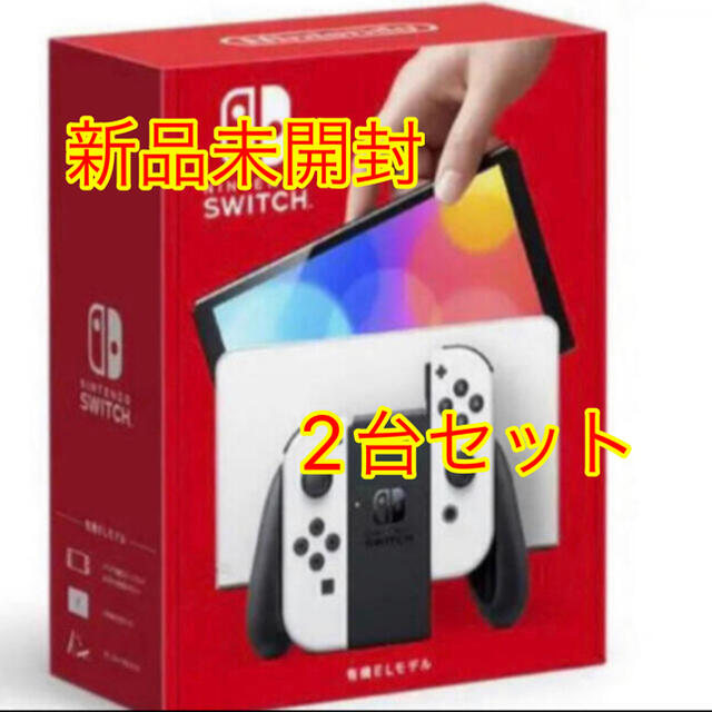 【新品送料込み】Nintendo Switch ネオンカラー 2台セット