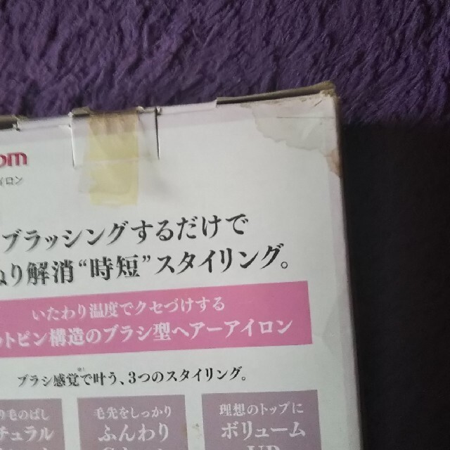 TESCOM(テスコム)の ホットブラシアイロン ホワイト ACH5-W スマホ/家電/カメラの美容/健康(ヘアアイロン)の商品写真