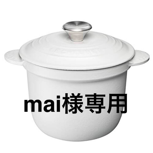 キッチン/食器ル・クルーゼ LE CREUSET ココット エブリィ 18 コットン ホワイト