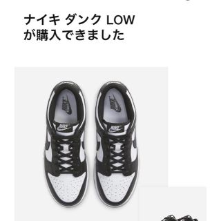 ナイキ(NIKE)のNIKE WMNS DUNK LOW WHITE/BLACK 24.5(スニーカー)