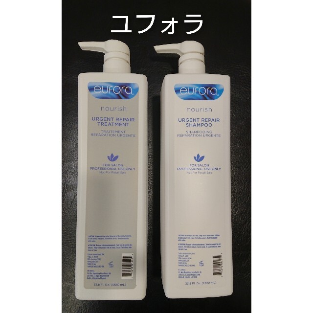 年中無休】】 Akubi様専用ユフォラ - labiolavanderia.com