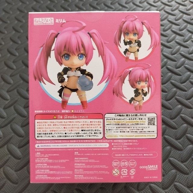 GOOD SMILE COMPANY(グッドスマイルカンパニー)の【どくろ様専用】ねんどろいど 転生したらスライムだった件 ミリム エンタメ/ホビーのフィギュア(アニメ/ゲーム)の商品写真