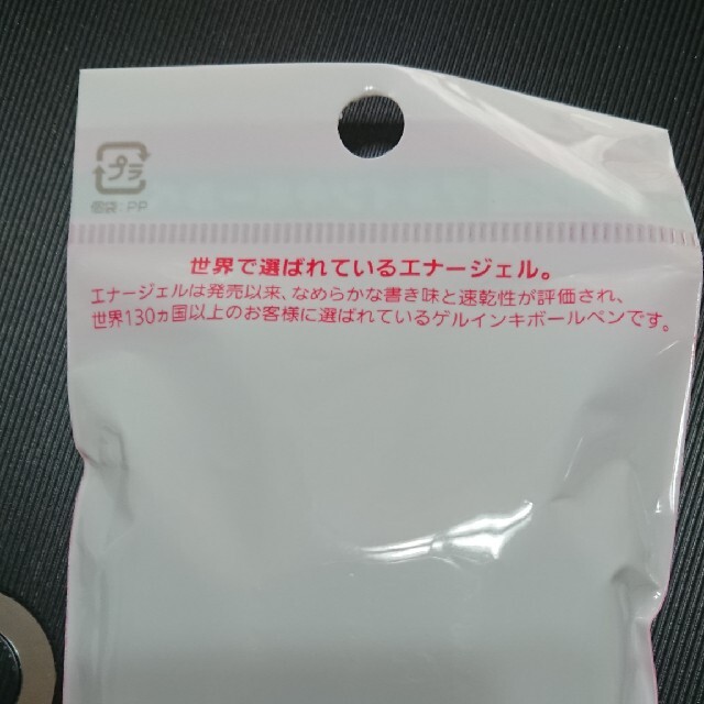 ぺんてる ボールペン 5本パック インテリア/住まい/日用品の文房具(ペン/マーカー)の商品写真