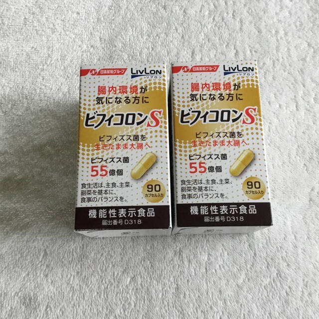 純正買蔵 ☆新品 日清ファルマ ビフィコロン S 90カプセル×2set 180 ...