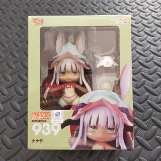 グッドスマイルカンパニー(GOOD SMILE COMPANY)のねんどろいど メイドインアビス ナナチ(アニメ/ゲーム)