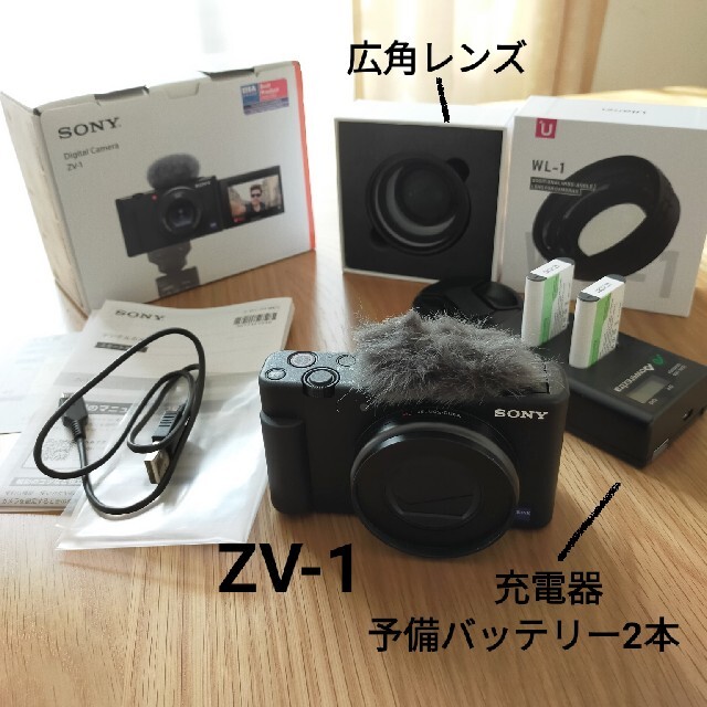 SONY(ソニー)のSONY ZV-1 広角レンズ,予備バッテリーセット 2021年5月購入 美品 スマホ/家電/カメラのカメラ(コンパクトデジタルカメラ)の商品写真