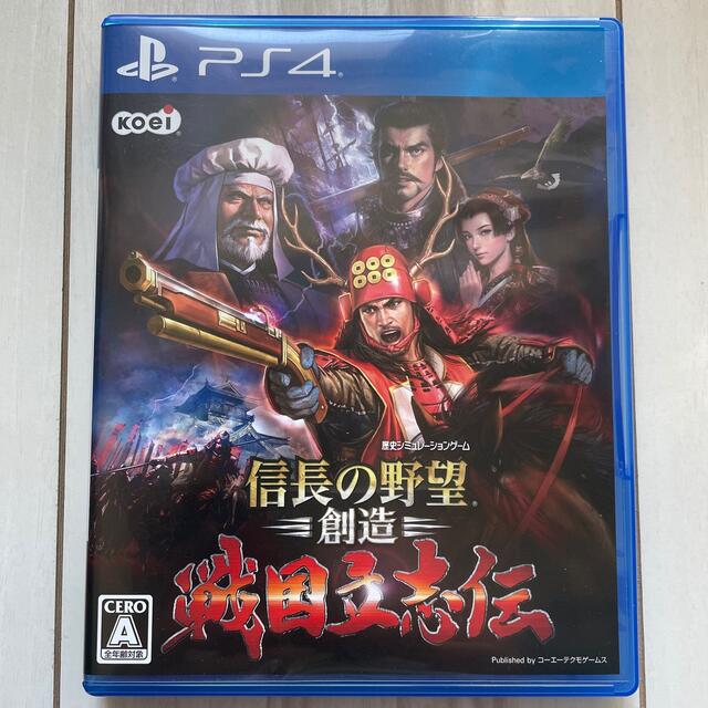 信長の野望・創造 戦国立志伝 PS4