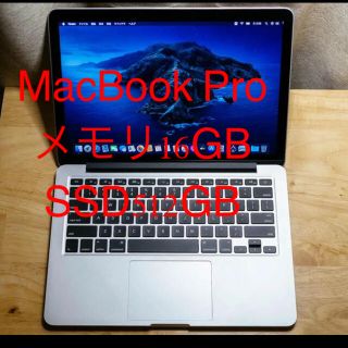 アップル(Apple)のMacBook Pro Retina 13 i7 16GB 512GB US(ノートPC)