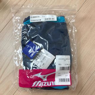 ミズノ(MIZUNO)のセントラルスポーツ　ミズノ　水着(水着)