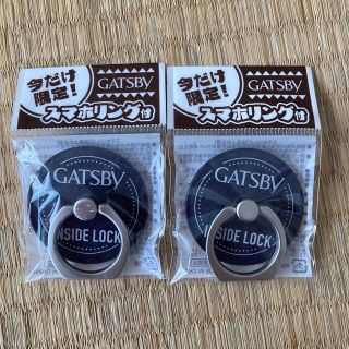 GATSBY スマホリングセット(その他)