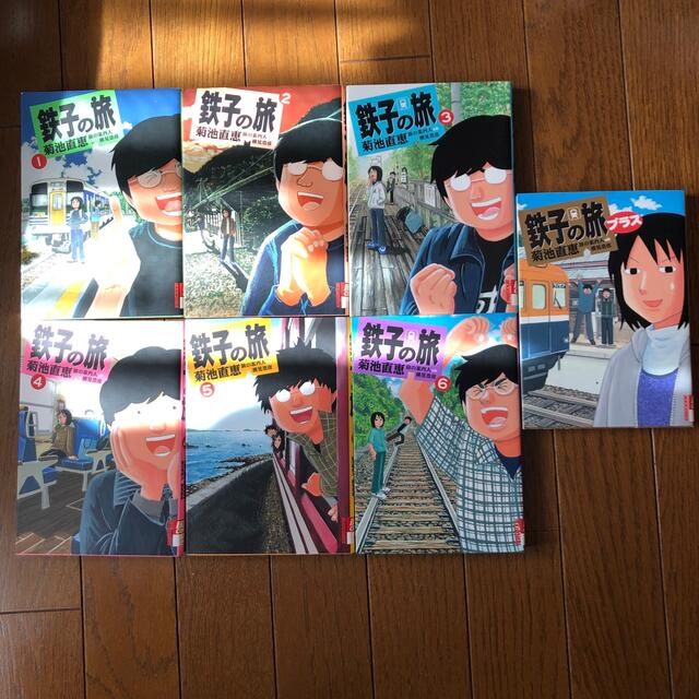 鉄子の旅 １〜６集 プラス　セット エンタメ/ホビーの漫画(青年漫画)の商品写真