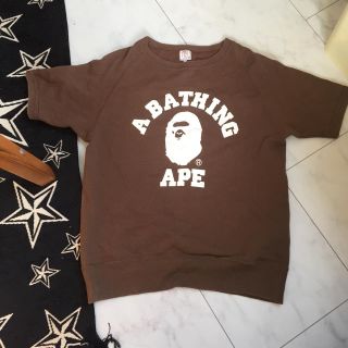 アベイシングエイプ(A BATHING APE)の やま様専用     エイプの半袖のトレーナー&ラウンジリザードシャツ(トレーナー/スウェット)