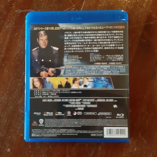 007／私を愛したスパイ Blu-ray エンタメ/ホビーのDVD/ブルーレイ(外国映画)の商品写真