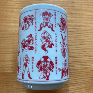 シュウエイシャ(集英社)のキン肉マン　湯呑み　茶碗　ジャンプ展　新品　未使用(食器)