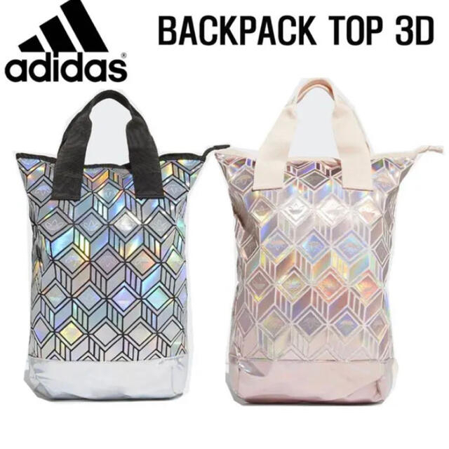 ¥9,990円＋税 adidas リュックサックBACKPACK TOP 3D