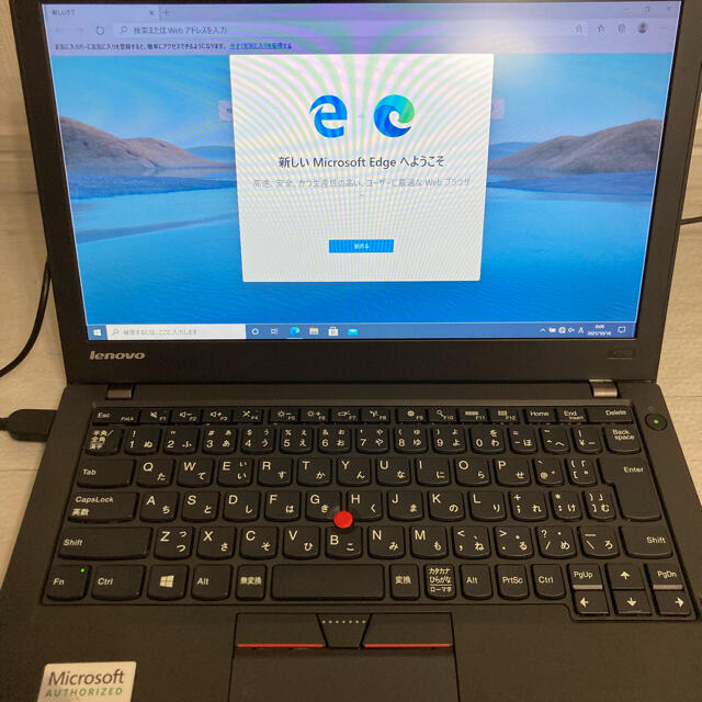 ThinkPadX250 i5 Lenovo