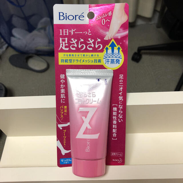 Biore(ビオレ)のビオレZさらさらフットクリーム せっけんの香り(50g) コスメ/美容のボディケア(フットケア)の商品写真