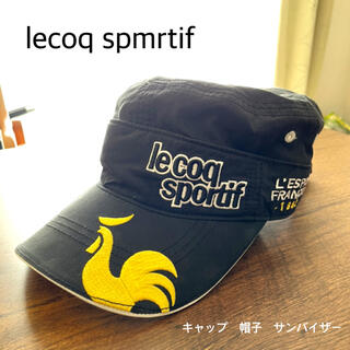 ルコックスポルティフ(le coq sportif)のルコック スポルティフ　lecoq sportif キャップ　帽子　サンバイザー(キャップ)