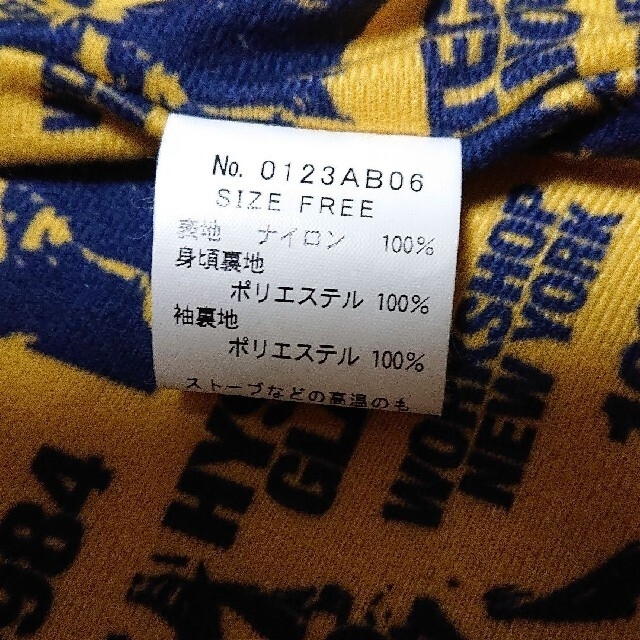 HYSTERIC GLAMOUR(ヒステリックグラマー)の☘️限界♥お値下げ中☘️★HYSTERIC GLAMOUR♡ナイロンジャケット★ レディースのジャケット/アウター(ブルゾン)の商品写真