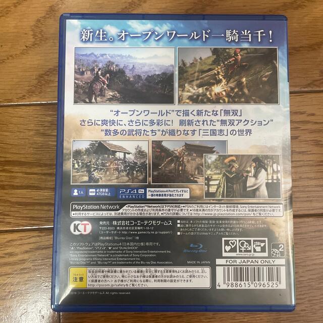 Koei Tecmo Games(コーエーテクモゲームス)の真・三國無双8 PS4 エンタメ/ホビーのゲームソフト/ゲーム機本体(家庭用ゲームソフト)の商品写真