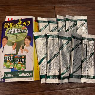 大麦若葉　青汁　サンプル10本セット(青汁/ケール加工食品)