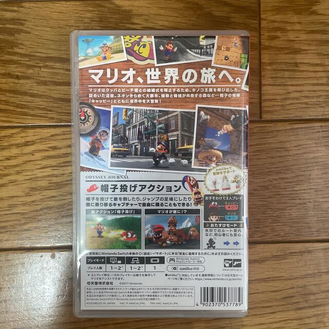 Nintendo Switch(ニンテンドースイッチ)のスーパーマリオ オデッセイ Switch エンタメ/ホビーのゲームソフト/ゲーム機本体(家庭用ゲームソフト)の商品写真