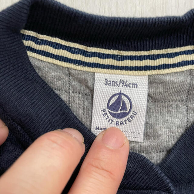 PETIT BATEAU(プチバトー)のプチバトー チュビックキルティングブルゾン 3ans 94cm キッズ/ベビー/マタニティのキッズ服男の子用(90cm~)(ジャケット/上着)の商品写真