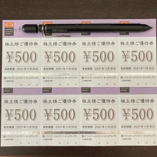 4000円分 クリエイトレストランツ 株主優待券(レストラン/食事券)