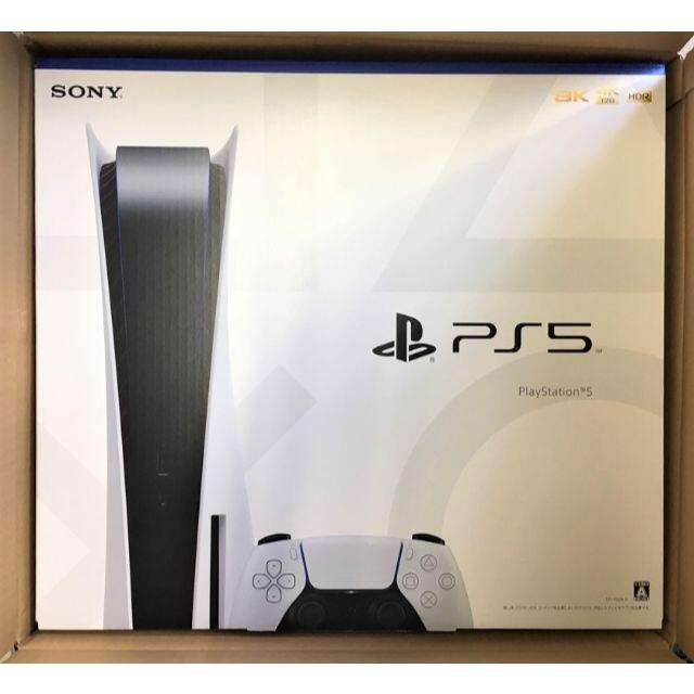 PS5 プレイステーション5