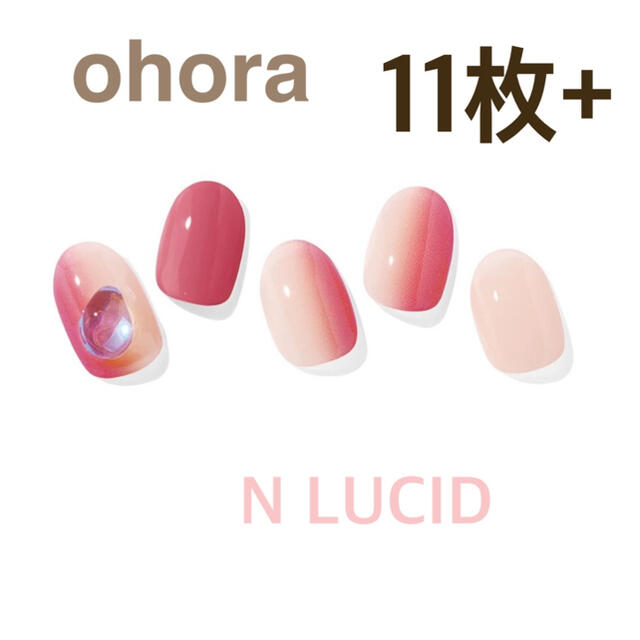 ohora N オホーラ ohora ジェルネイルシール 11枚 1回分♡