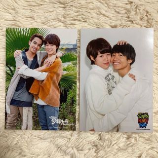 大橋和也 草間リチャード敬太 今江大地　写真(アイドルグッズ)