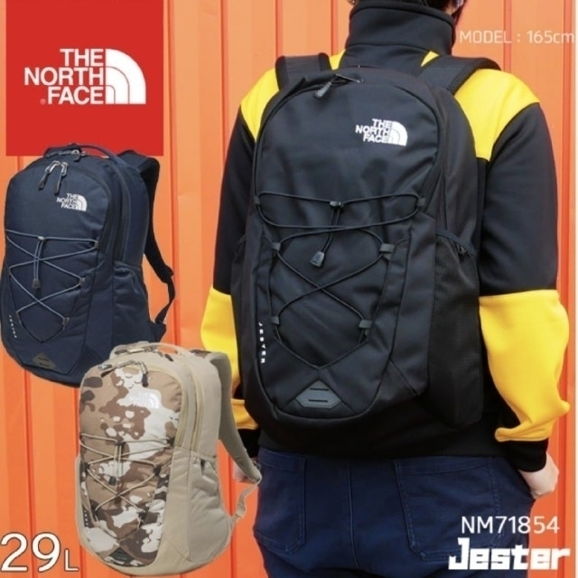 THE NORTH FACE(ザノースフェイス)の☆nano様専用☆ザ・ノースフェイス　リュック　ジェスター　 レディースのバッグ(リュック/バックパック)の商品写真