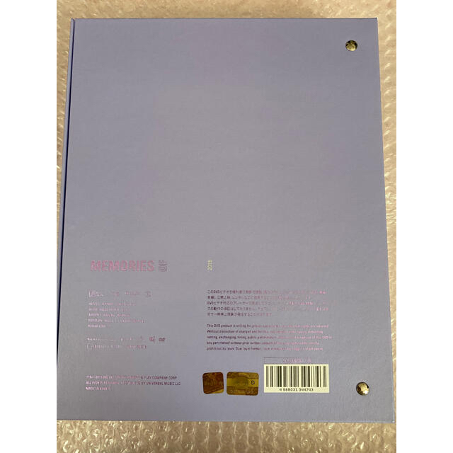 防弾少年団(BTS) MEMORIES of 2018 DVD 日本語字幕ありの通販 by jini♡'s shop|ボウダンショウネンダンならラクマ - BTS メモリーズ 得価大人気