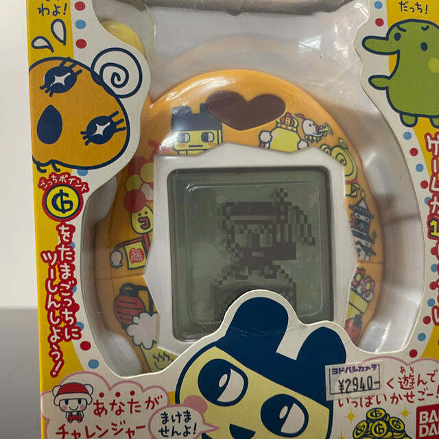 BANDAI(バンダイ)のおうちのでかたまごっち ゲーム王けってーせん 未使用品 たまごっち エンタメ/ホビーのおもちゃ/ぬいぐるみ(キャラクターグッズ)の商品写真