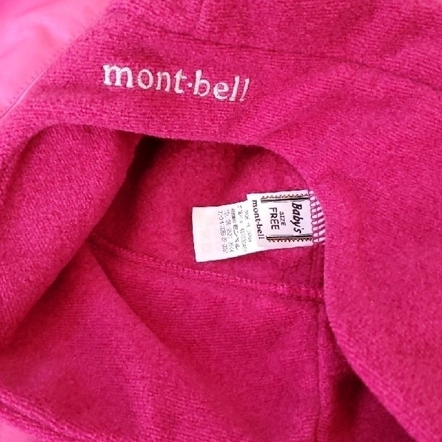 mont bell(モンベル)のmont-bell　パウダーベビーカバーオール　80-90 キッズ/ベビー/マタニティのキッズ服女の子用(90cm~)(ジャケット/上着)の商品写真