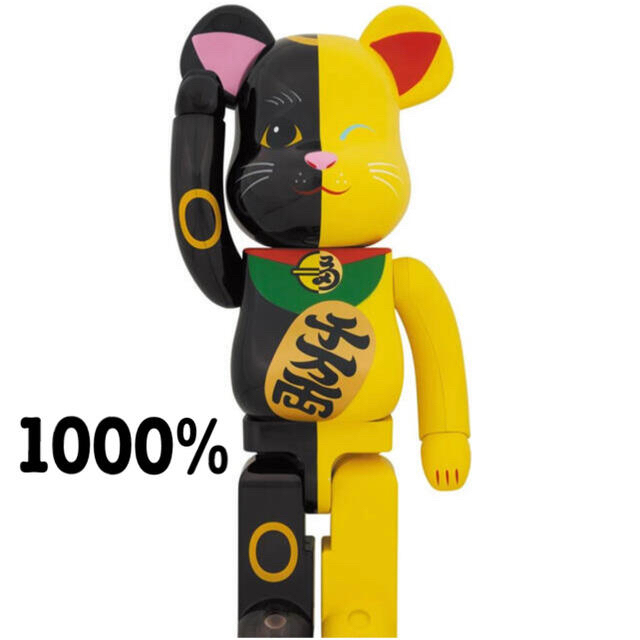 1000% 黒黄　BE@RBRICK ベアブリック 招き猫