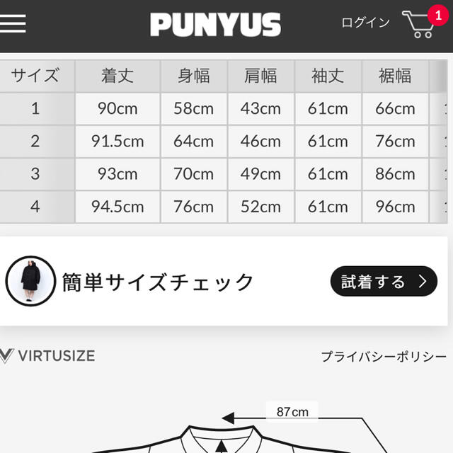 PUNYUS(プニュズ)のプニュズ　サイズ4 ダッフルコート　紺　 メンズのジャケット/アウター(ダッフルコート)の商品写真