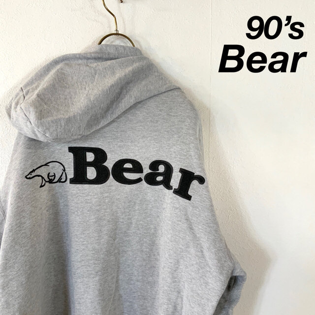 90’s Bear ビッグ刺繍 オーバーサイズ パーカー