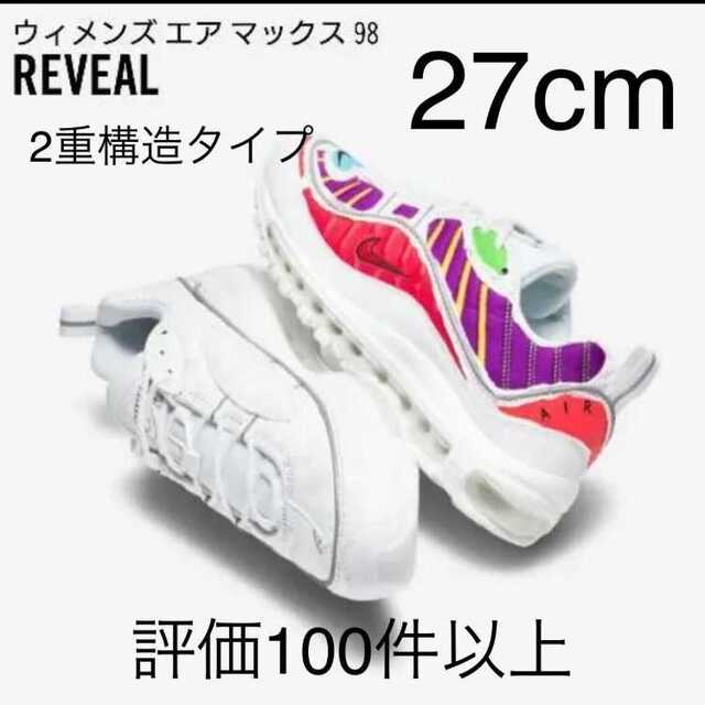 【即発送】NIKE WMNS AIR MAX 98 LX "REVEAL" 27メンズ