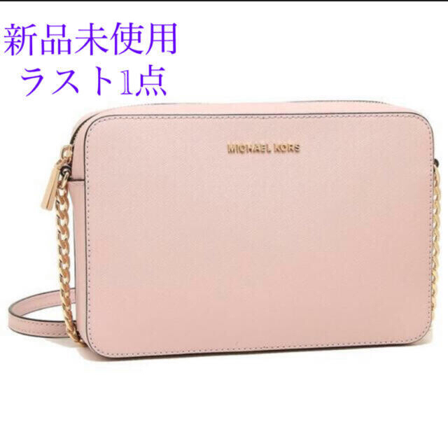 Michael Kors - ラスト1点 マイケルコース ショルダーバッグ ピンクの ...