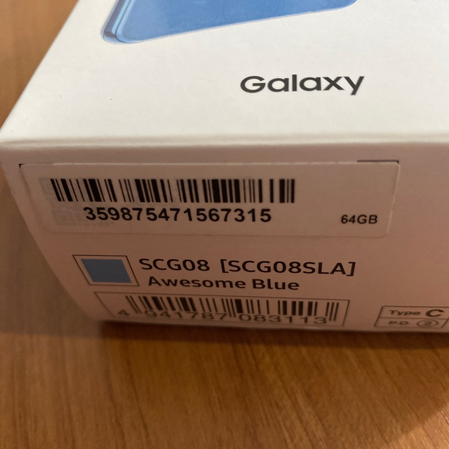 SAMSUNG Galaxy A32 5G SCG08 オーサム ブルー