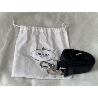 PRADA ショルダーストラップ　バッグストラップ　美品