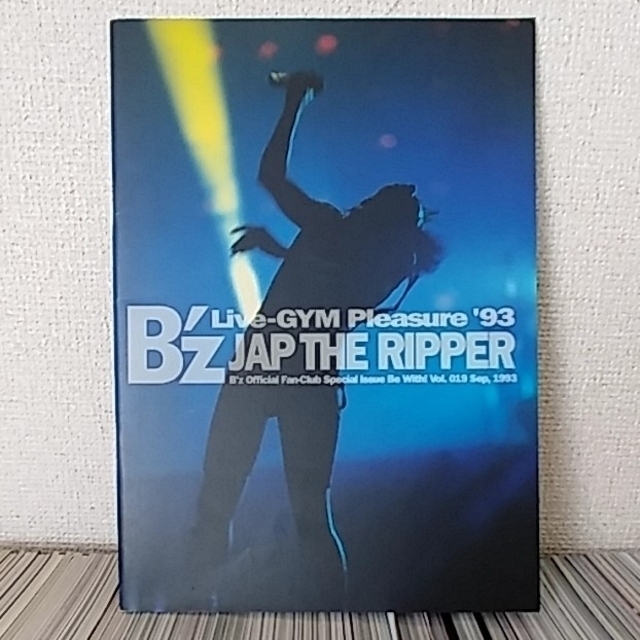 B'z 会報 【No.15~22】【 No.31~130】108冊 ポケット版付-eastgate.mk